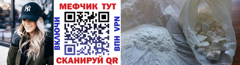 Виды наркоты Кукмор APVP Метадон МЕФ ГАШИШ КОКАИН Канабис