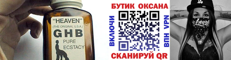 Бутират оксана маркетплейс какой сайт Кукмор