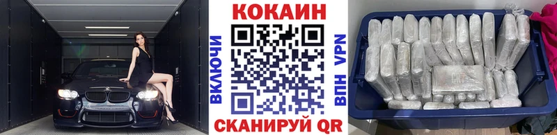 КОКАИН 99%  Кукмор 