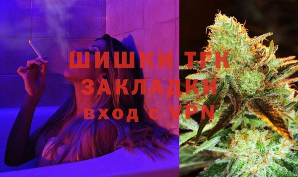 мефедрон Пестово