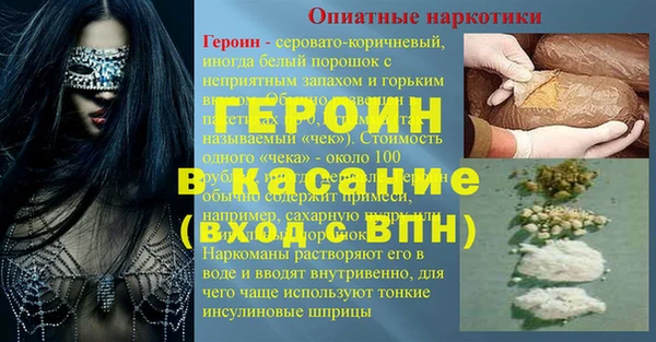 наркотики Алексеевка