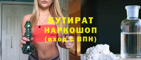 первитин Переславль-Залесский
