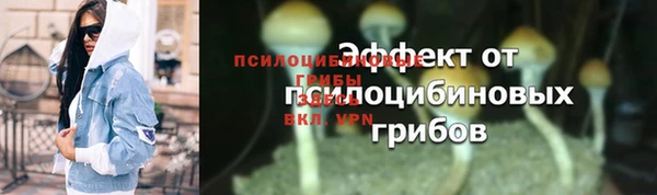 мефедрон Пестово