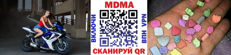 как найти   Кукмор  MDMA crystal 