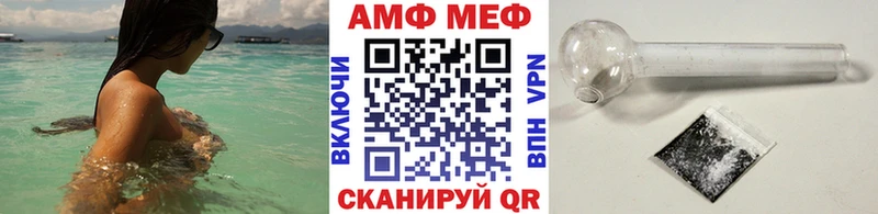 Первитин Декстрометамфетамин 99.9%  Кукмор 