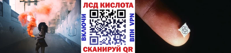 Марки N-bome 1,5мг  Кукмор 
