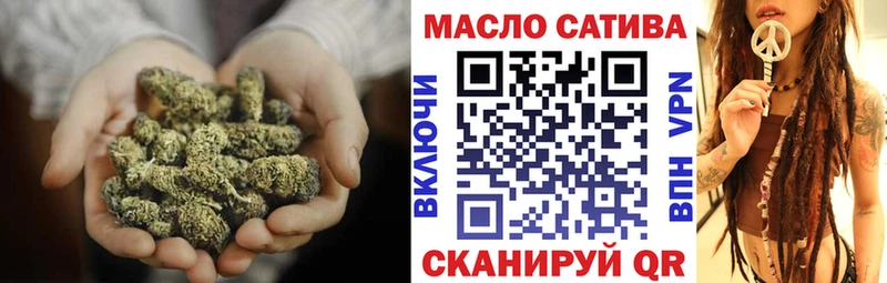 ТГК концентрат  Кукмор 