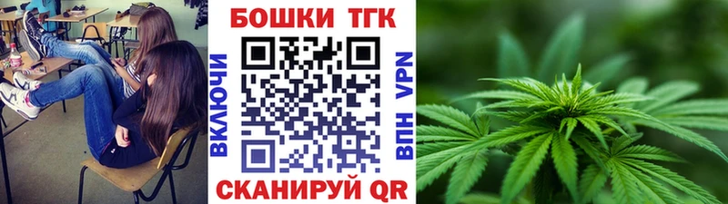 Бошки Шишки THC 21%  omg как войти  Кукмор  магазин  наркотиков 